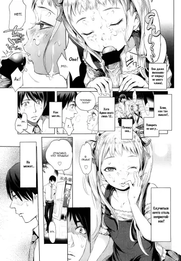 [Ootsuka Reika] Arisa Bitch Project | Arisa's Bitch Project Fhentai - Page 5