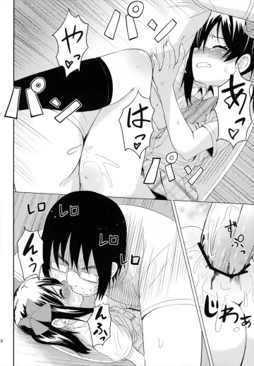 [Coupe] LOVE 25% Fhentai - Page 17