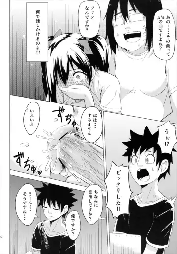 [Coupe] LOVE 25% Fhentai - Page 19