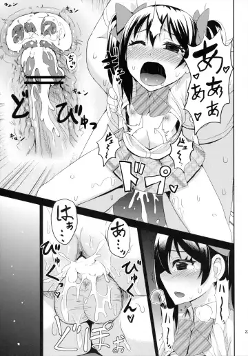 [Coupe] LOVE 25% Fhentai - Page 22