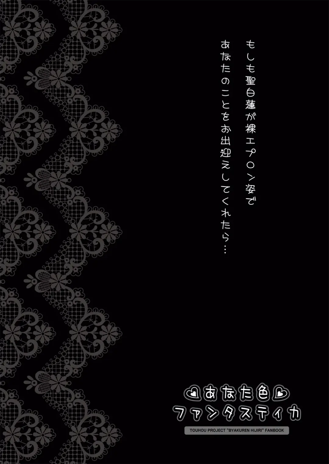 [Cpu] Anata Iro Fantastica ~Bonyuu Niizuma no Hadaka Apron Gohoushi Ecchi~ Fhentai - Page 2