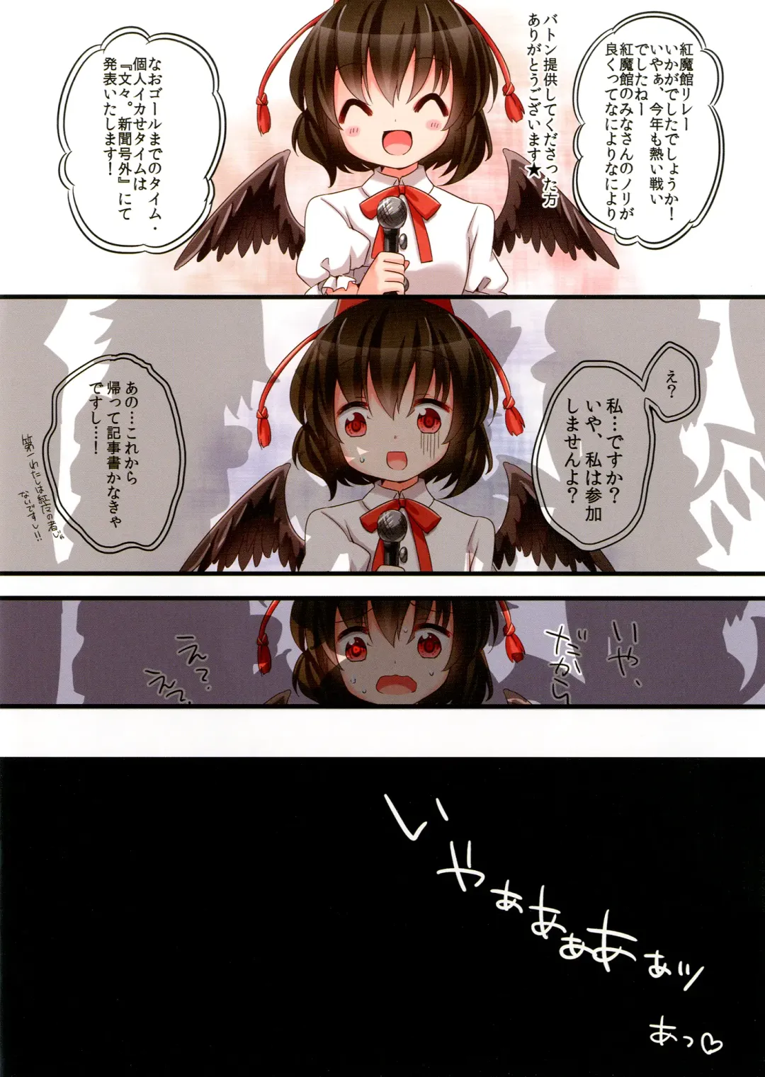 [Koiko Irori] Maitoshi Kourei!? Koumakan Relay★ Fhentai - Page 14