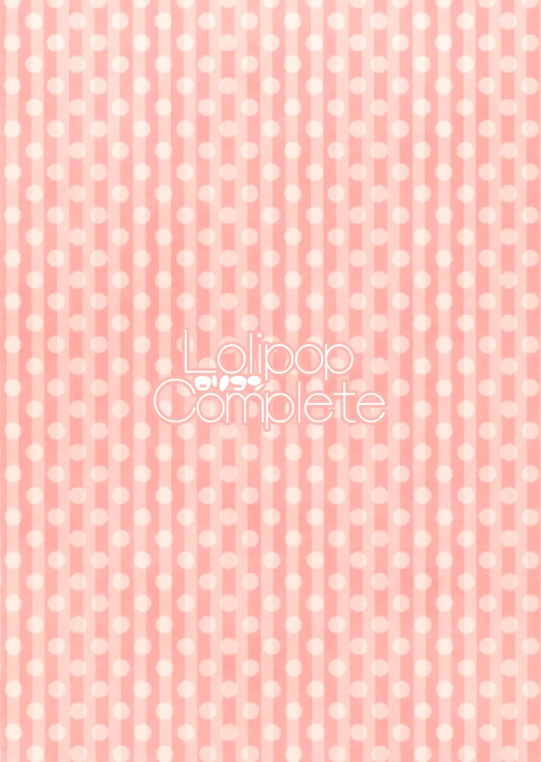 [Koiko Irori] Maitoshi Kourei!? Koumakan Relay★ Fhentai - Page 16