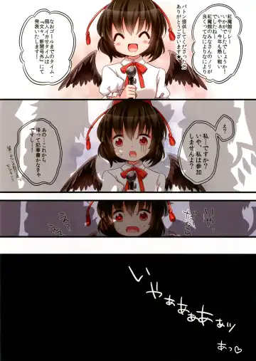 [Koiko Irori] Maitoshi Kourei!? Koumakan Relay★ Fhentai - Page 14