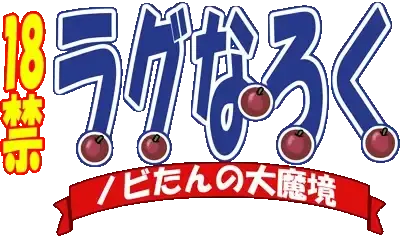 [Faith] Nobi-tan no Daimakyou Fhentai - Page 1