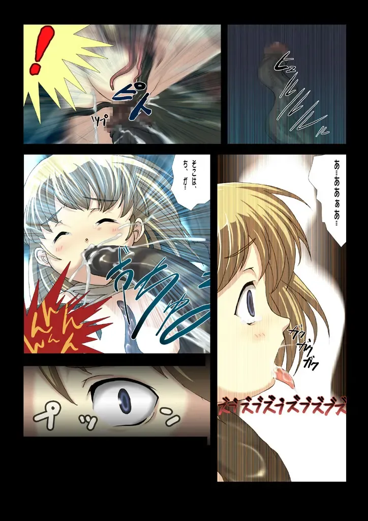 [Faith] Nobi-tan no Daimakyou Fhentai - Page 15