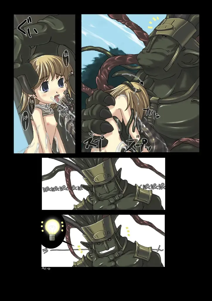 [Faith] Nobi-tan no Daimakyou Fhentai - Page 16