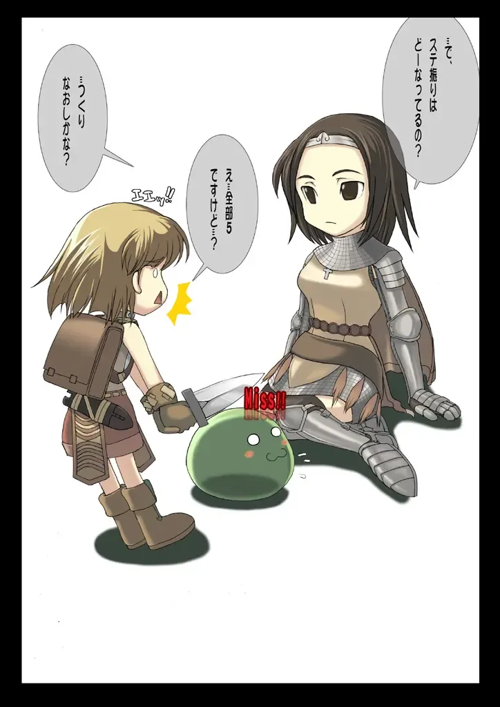 [Faith] Nobi-tan no Daimakyou Fhentai - Page 26