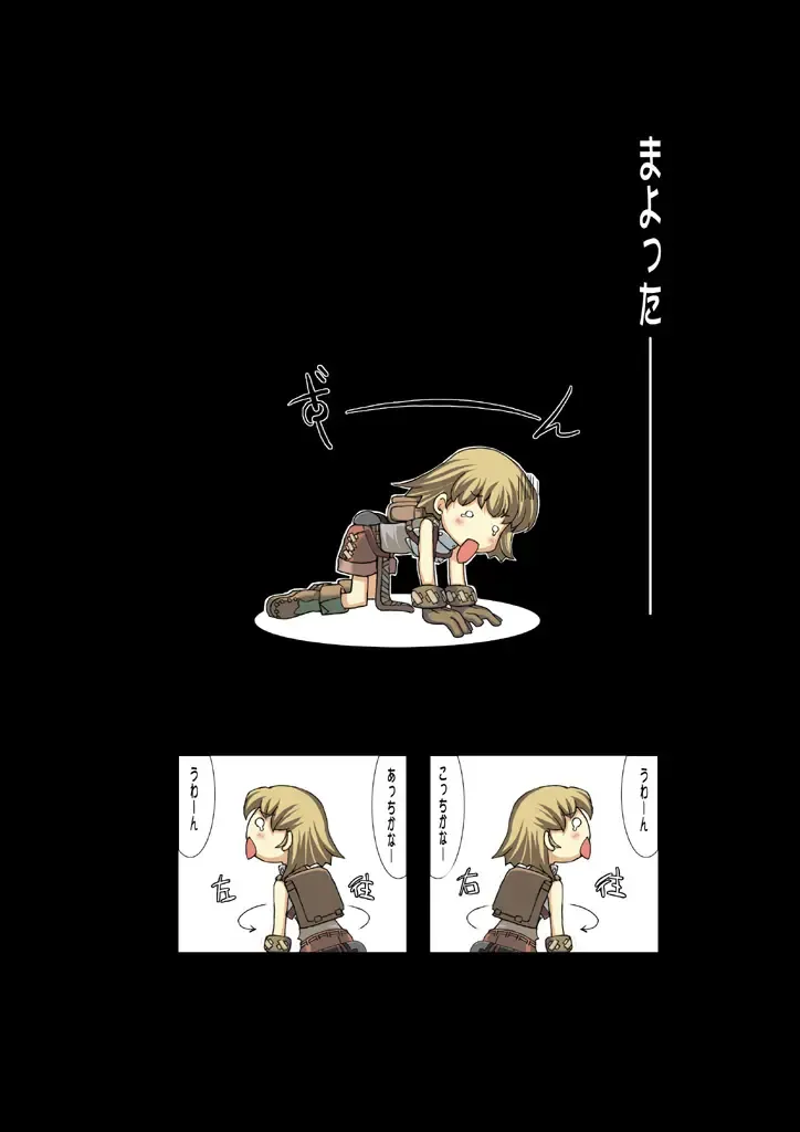 [Faith] Nobi-tan no Daimakyou Fhentai - Page 6