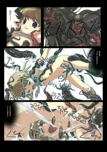 [Faith] Nobi-tan no Daimakyou Fhentai - Page 11