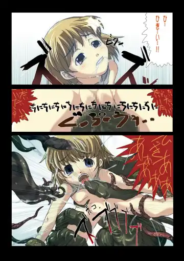 [Faith] Nobi-tan no Daimakyou Fhentai - Page 13