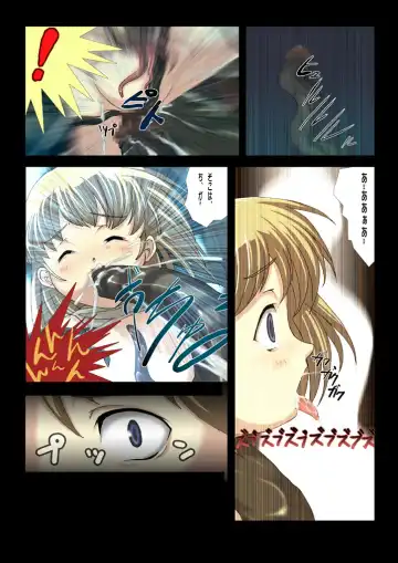 [Faith] Nobi-tan no Daimakyou Fhentai - Page 15