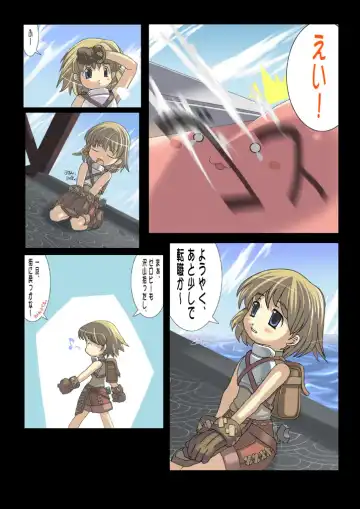 [Faith] Nobi-tan no Daimakyou Fhentai - Page 3