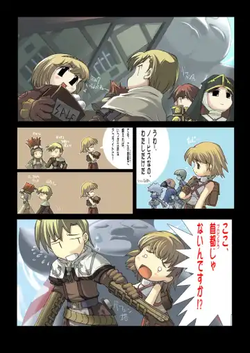 [Faith] Nobi-tan no Daimakyou Fhentai - Page 4