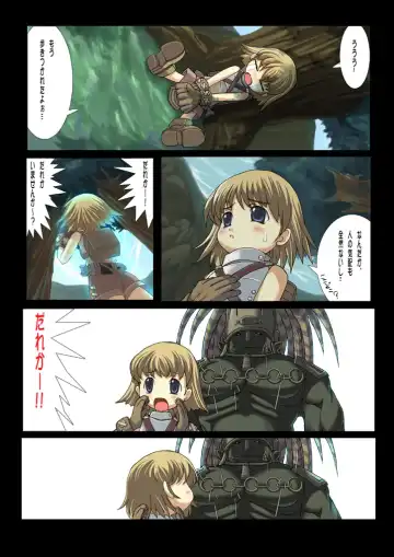 [Faith] Nobi-tan no Daimakyou Fhentai - Page 7