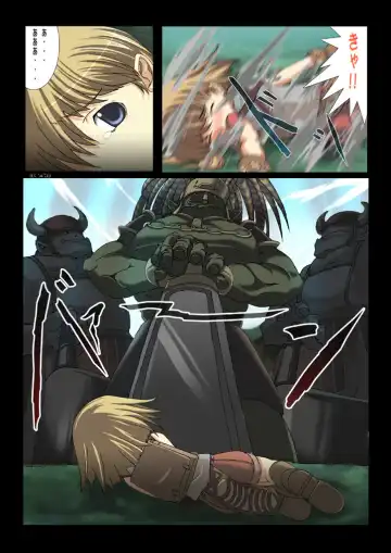 [Faith] Nobi-tan no Daimakyou Fhentai - Page 8