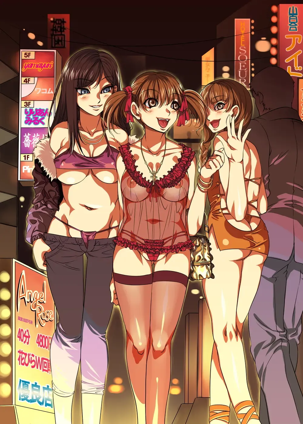 [Mizuryu Kei] Maria-sama ga Miteru Baishun 1-2-3 Fhentai - Page 61