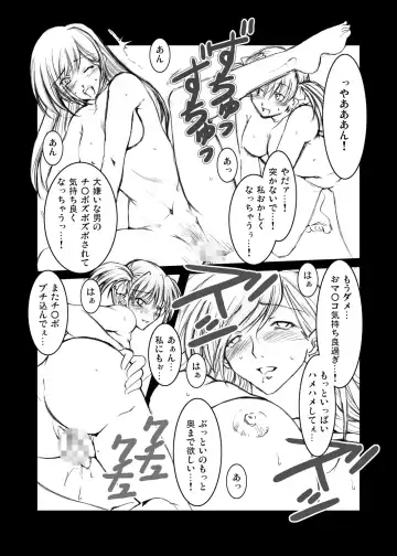 [Mizuryu Kei] Maria-sama ga Miteru Baishun 1-2-3 Fhentai - Page 20