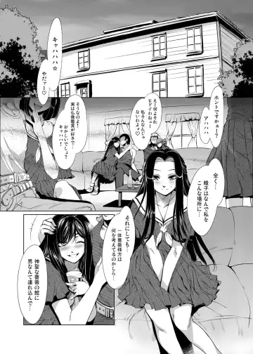 [Mizuryu Kei] Maria-sama ga Miteru Baishun 1-2-3 Fhentai - Page 64