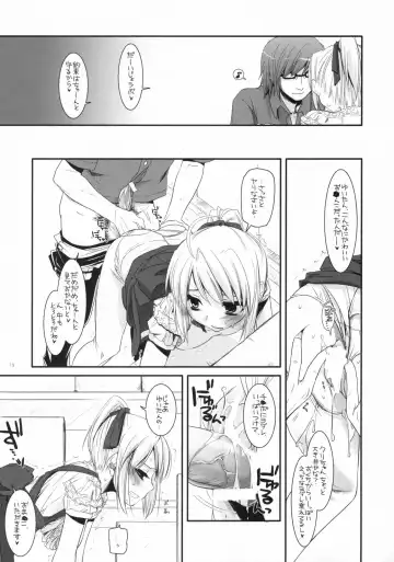 [Nakajima Yuka] Seifuku Rakuen 19 - Costume Paradise 19 Fhentai - Page 12