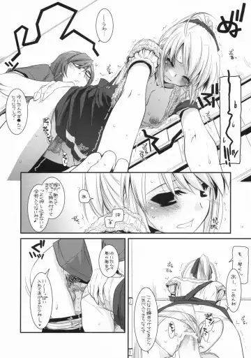 [Nakajima Yuka] Seifuku Rakuen 19 - Costume Paradise 19 Fhentai - Page 13