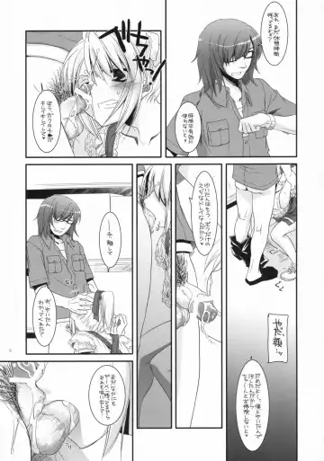 [Nakajima Yuka] Seifuku Rakuen 19 - Costume Paradise 19 Fhentai - Page 30