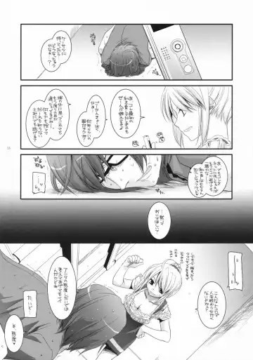 [Nakajima Yuka] Seifuku Rakuen 19 - Costume Paradise 19 Fhentai - Page 32