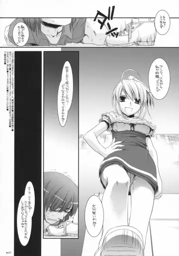 [Nakajima Yuka] Seifuku Rakuen 19 - Costume Paradise 19 Fhentai - Page 33