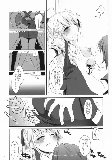 [Nakajima Yuka] Seifuku Rakuen 19 - Costume Paradise 19 Fhentai - Page 6