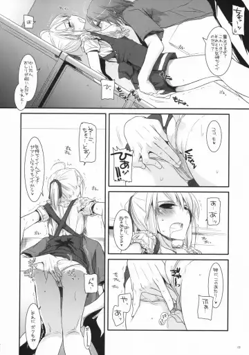 [Nakajima Yuka] Seifuku Rakuen 19 - Costume Paradise 19 Fhentai - Page 7