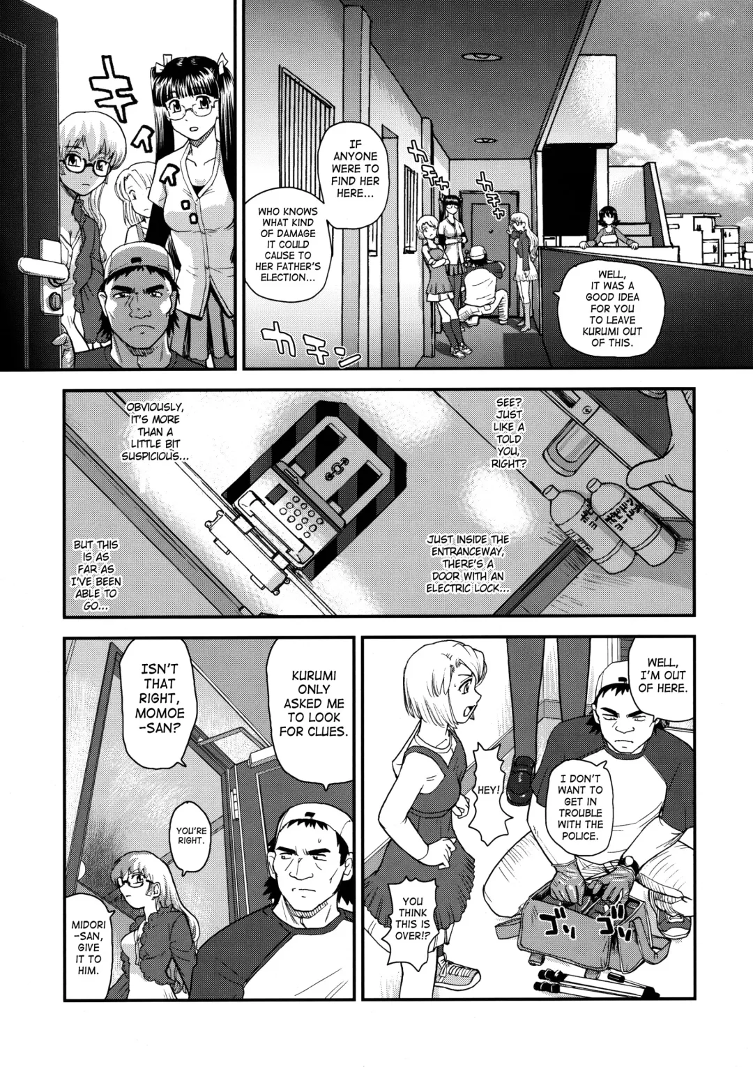 [Dulce-q] Dulce Report 12 (decensored) Fhentai - Page 32