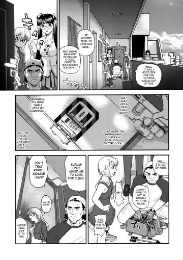 [Dulce-q] Dulce Report 12 (decensored) Fhentai - Page 32