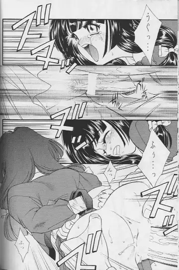 [Tajima Yasue] NORWON Fhentai - Page 18