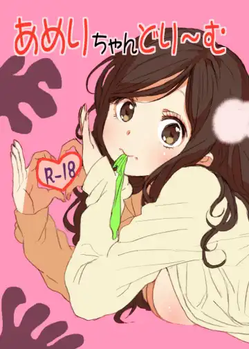 Read [Yanagida Fumita] Ameri-chan Dream - Fhentai