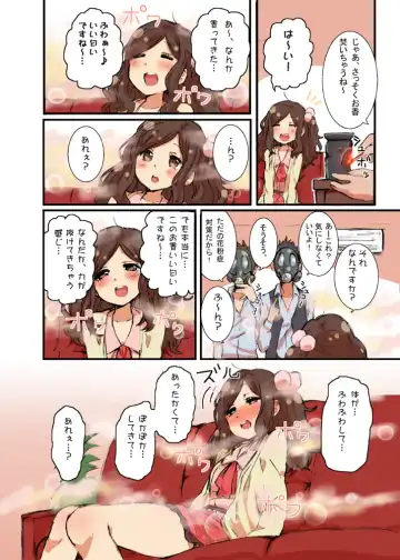 [Yanagida Fumita] Ameri-chan Dream Fhentai - Page 3