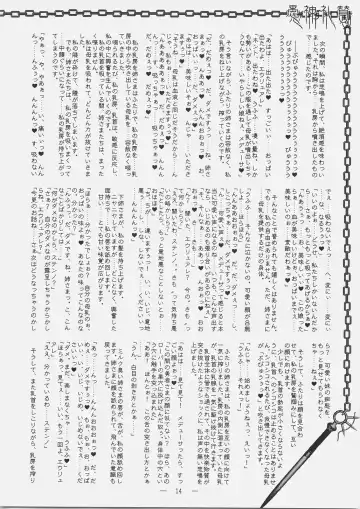 [Mutou Rei - Oota Takeshi] Gushin Raisan Fhentai - Page 13