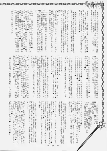 [Mutou Rei - Oota Takeshi] Gushin Raisan Fhentai - Page 17