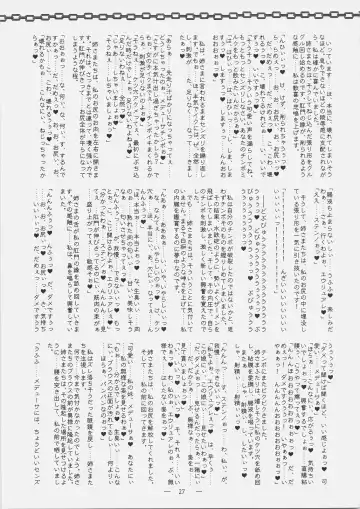 [Mutou Rei - Oota Takeshi] Gushin Raisan Fhentai - Page 26