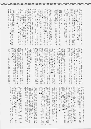 [Mutou Rei - Oota Takeshi] Gushin Raisan Fhentai - Page 30