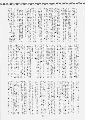 [Mutou Rei - Oota Takeshi] Gushin Raisan Fhentai - Page 34