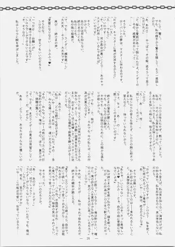 [Mutou Rei - Oota Takeshi] Gushin Raisan Fhentai - Page 38