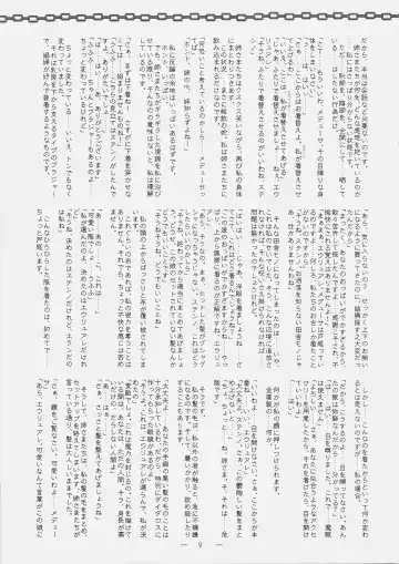 [Mutou Rei - Oota Takeshi] Gushin Raisan Fhentai - Page 8