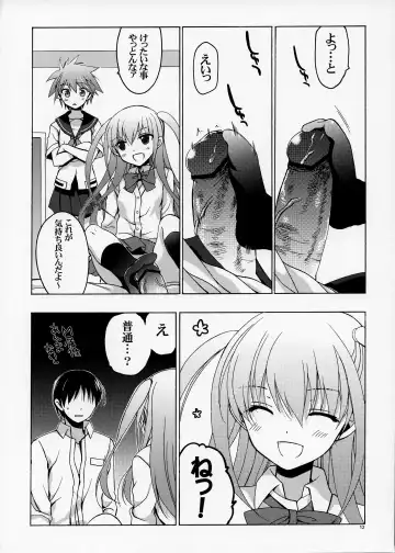 [Odawara Hakone] Sera to Ako ga Ore no Yome dattara Fhentai - Page 11