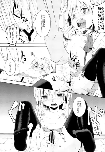 [Yakou] Omamagoto Fhentai - Page 11