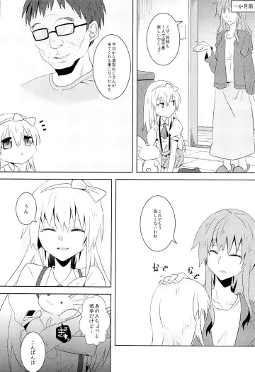 [Yakou] Omamagoto Fhentai - Page 3