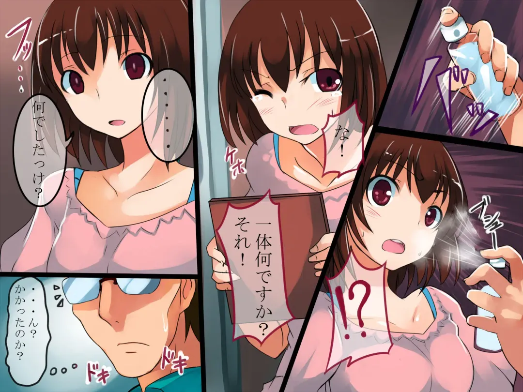 [Sawamura Hikaru] Saimin Spray ~Saimin wo Tsukatte Mizugi Gal wo Okashi makurou! Fhentai - Page 4