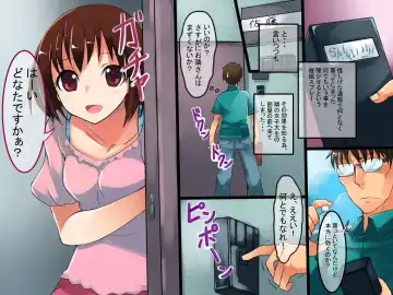 [Sawamura Hikaru] Saimin Spray ~Saimin wo Tsukatte Mizugi Gal wo Okashi makurou! Fhentai - Page 2