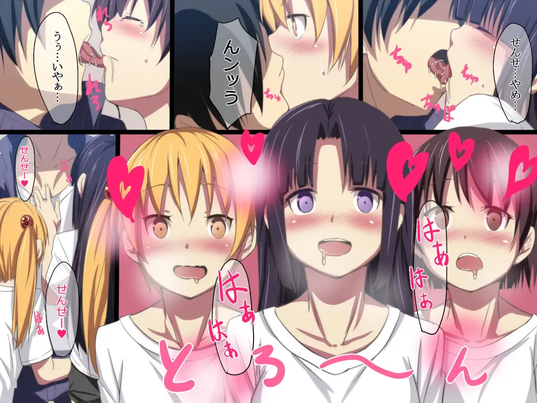 [Pi-ko] Inran Virus Fhentai - Page 13