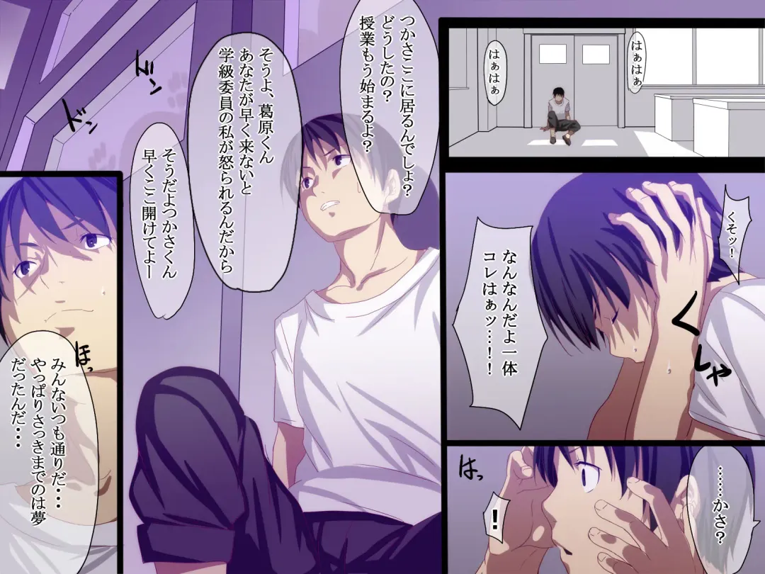 [Pi-ko] Inran Virus Fhentai - Page 28