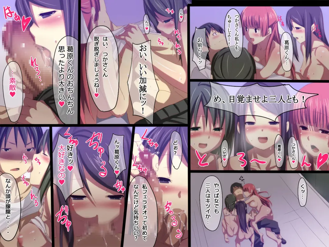 [Pi-ko] Inran Virus Fhentai - Page 30